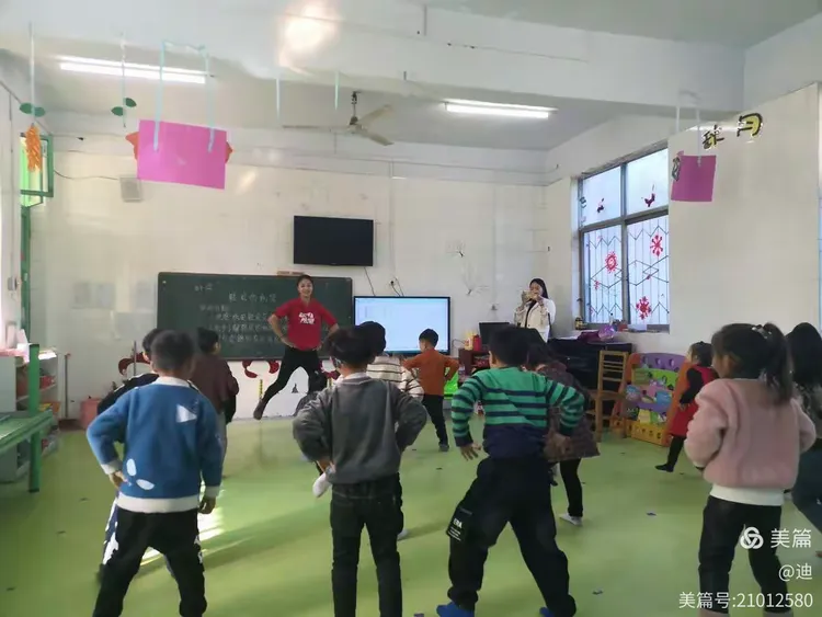 "互交流  促成长"郏县第二幼儿园大班公开课观摩活动